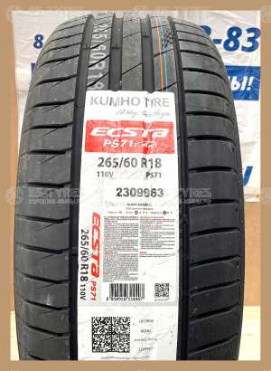 Kumho Ecsta PS71 235/45 R20 100V
