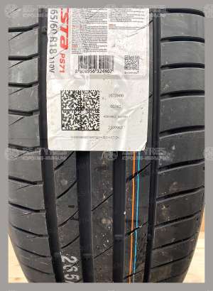 Kumho Ecsta PS71 235/45 R20 100V